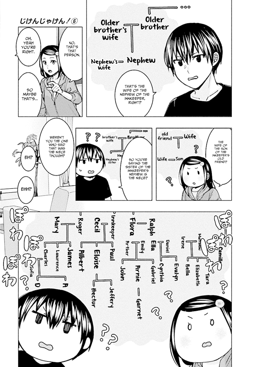 Jiken Jaken! - Chapter 79 [photo 3] - MangaPorn