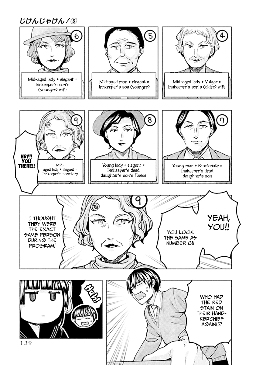 Jiken Jaken! - Chapter 79 [photo 9] - MangaPorn