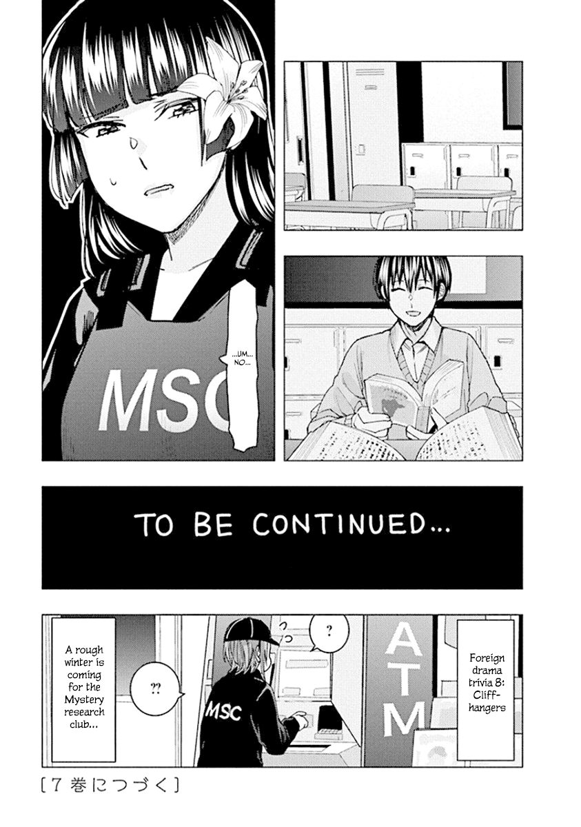 Jiken Jaken! - Chapter 80 [photo 15] - MangaPorn