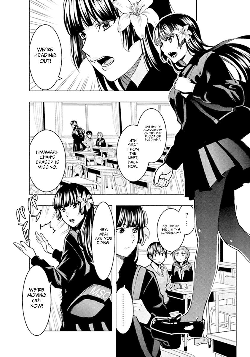 Jiken Jaken! - Chapter 80 [photo 2] - MangaPorn