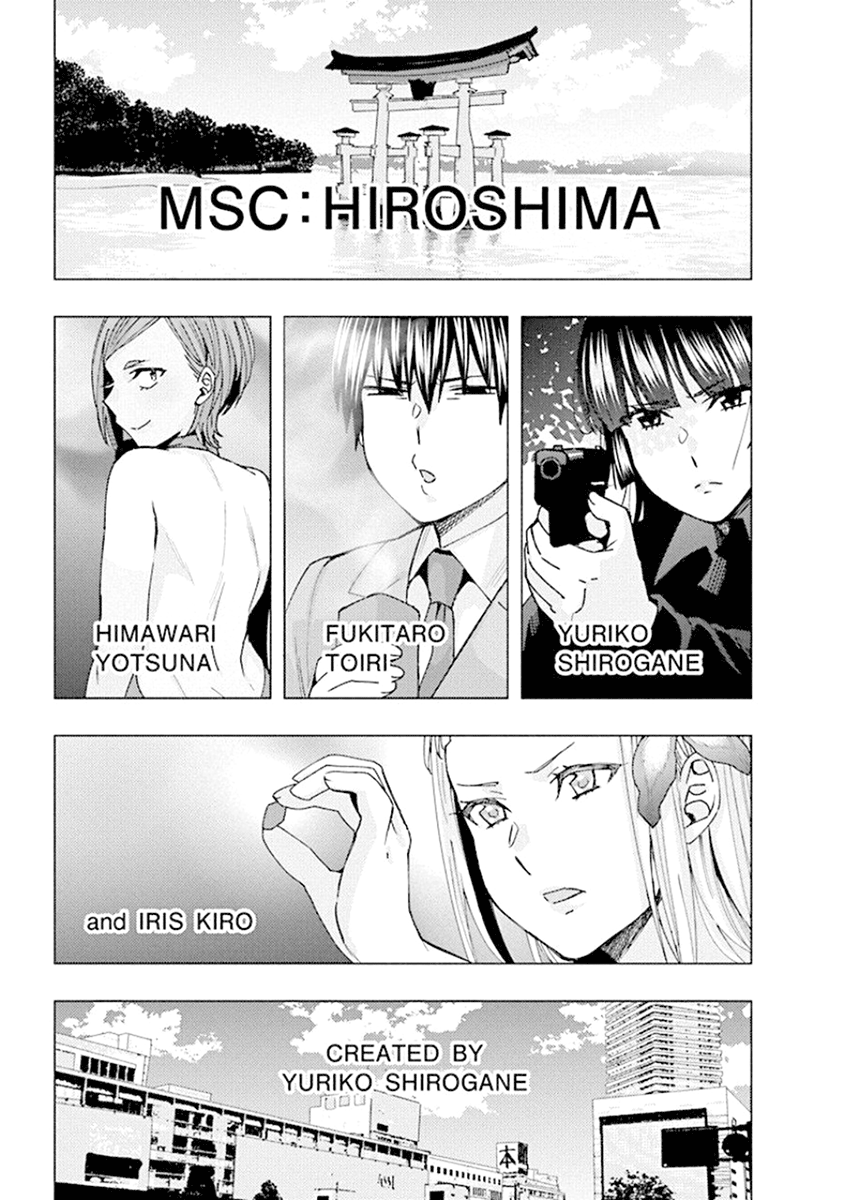 Jiken Jaken! - Chapter 80 [photo 5] - MangaPorn