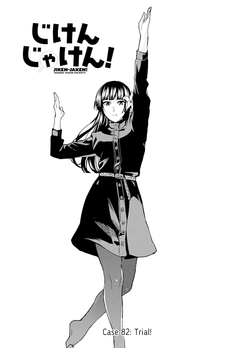 Jiken Jaken! - Chapter 82 [photo 1] - MangaPorn
