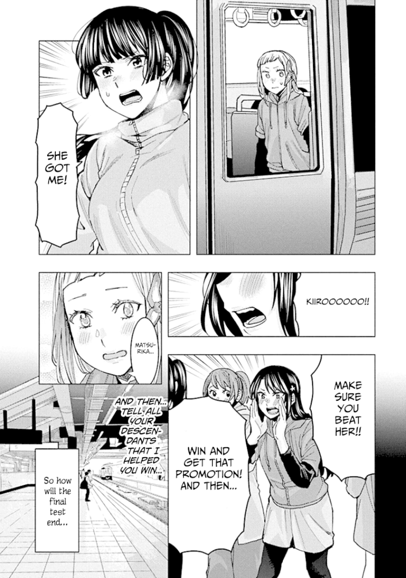 Jiken Jaken! - Chapter 90 [photo 14] - MangaPorn