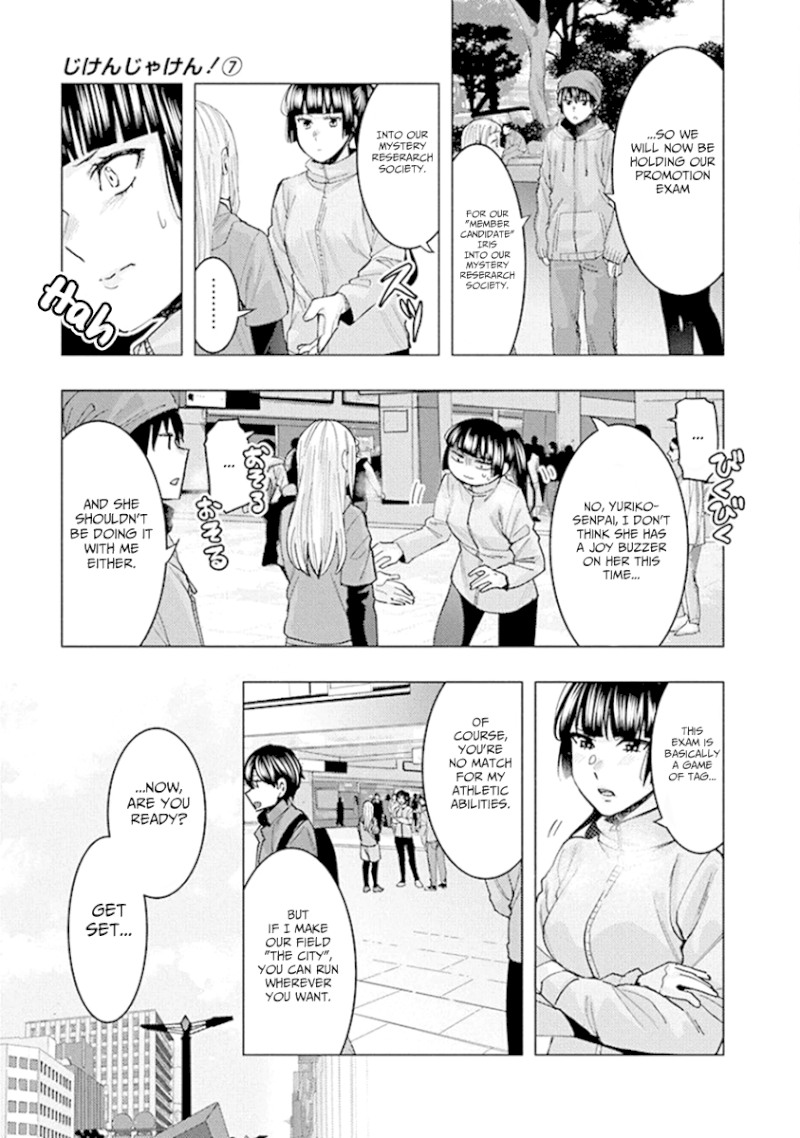 Jiken Jaken! - Chapter 90 [photo 3] - MangaPorn