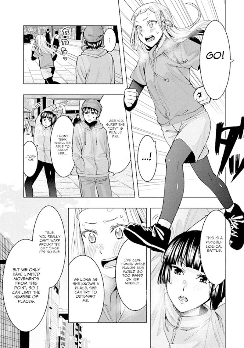 Jiken Jaken! - Chapter 90 [photo 4] - MangaPorn