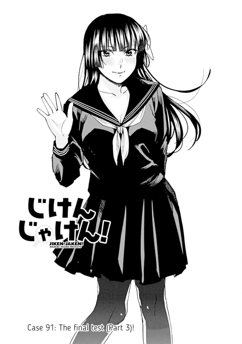 Jiken Jaken! - Chapter 91 [photo 1] - MangaPorn