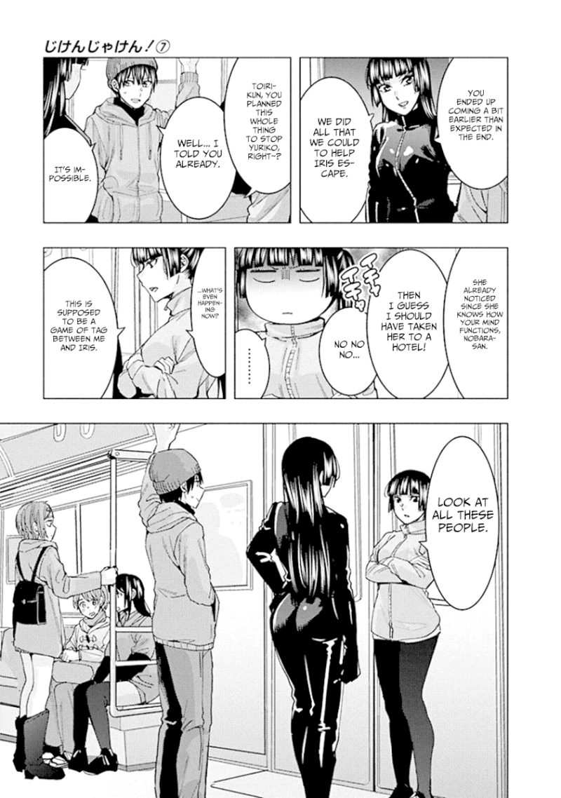 Jiken Jaken! - Chapter 91 [photo 3] - MangaPorn