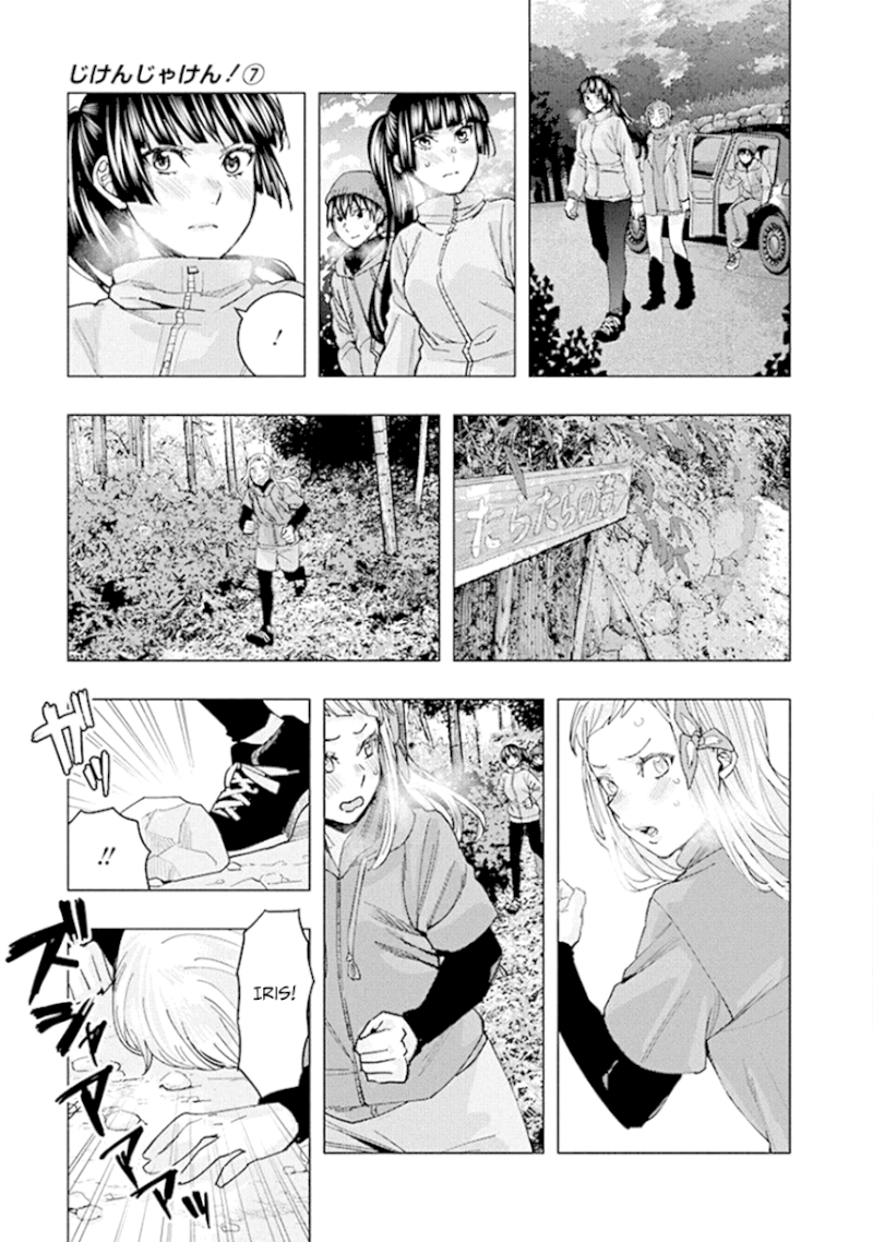 Jiken Jaken! - Chapter 91 [photo 7] - MangaPorn