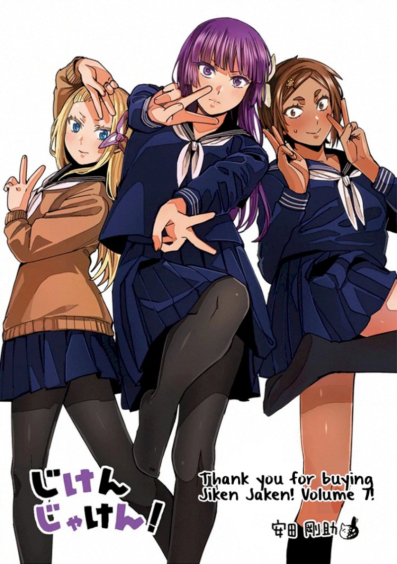 Jiken Jaken! - Chapter 92 [photo 14] - MangaPorn