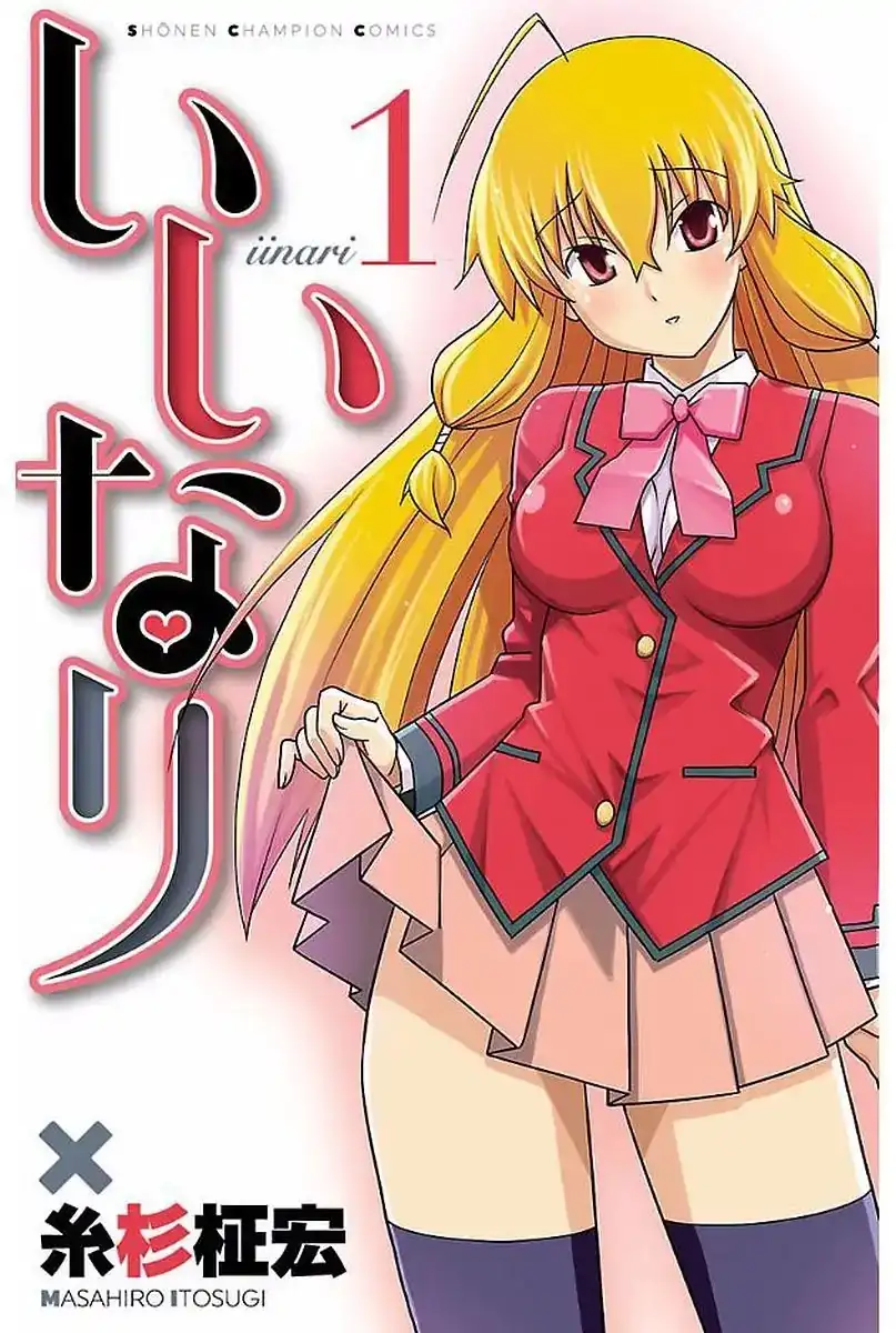 Iinari - Chapter 1 [photo 1] - MangaPorn