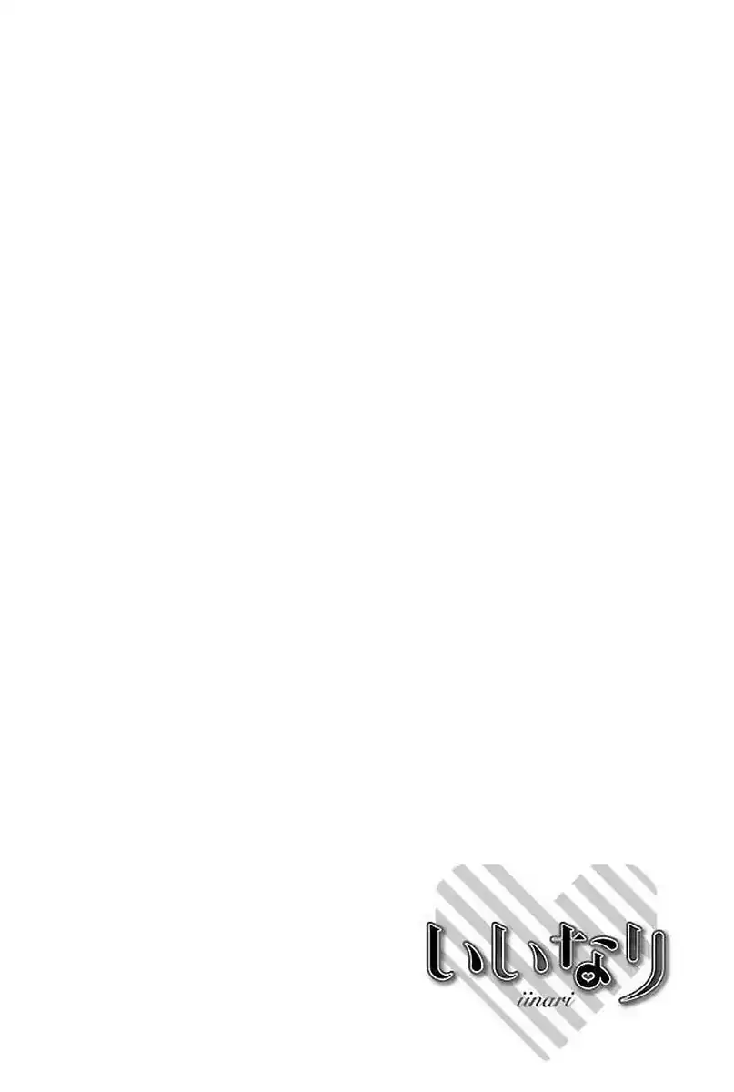 Iinari - Chapter 1 [photo 61] - MangaPorn