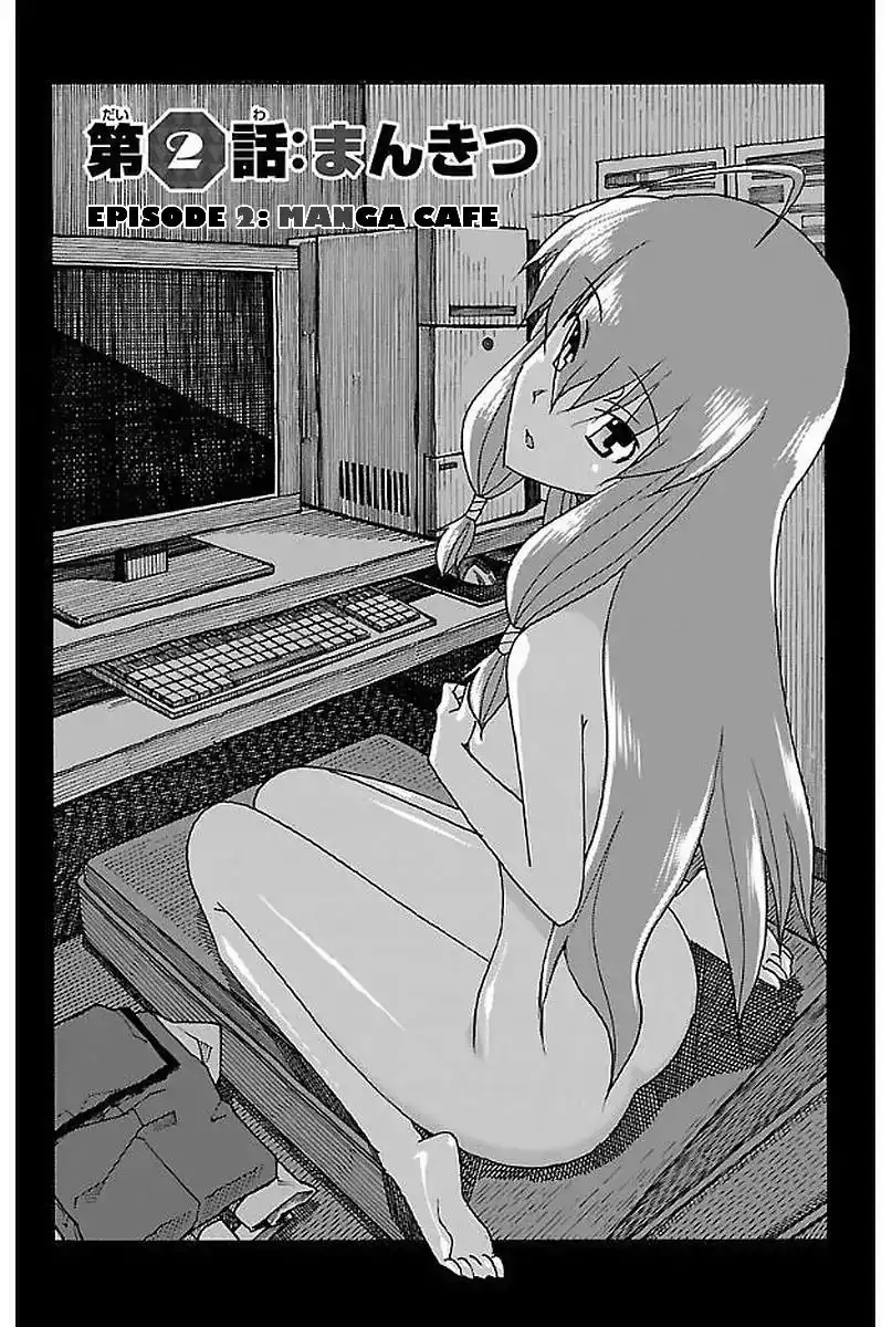 Iinari - Chapter 2 [photo 1] - MangaPorn