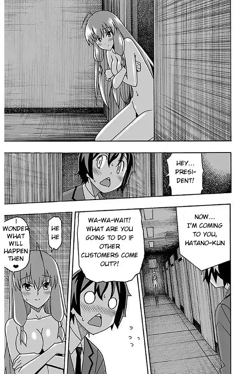 Iinari - Chapter 2 [photo 34] - MangaPorn