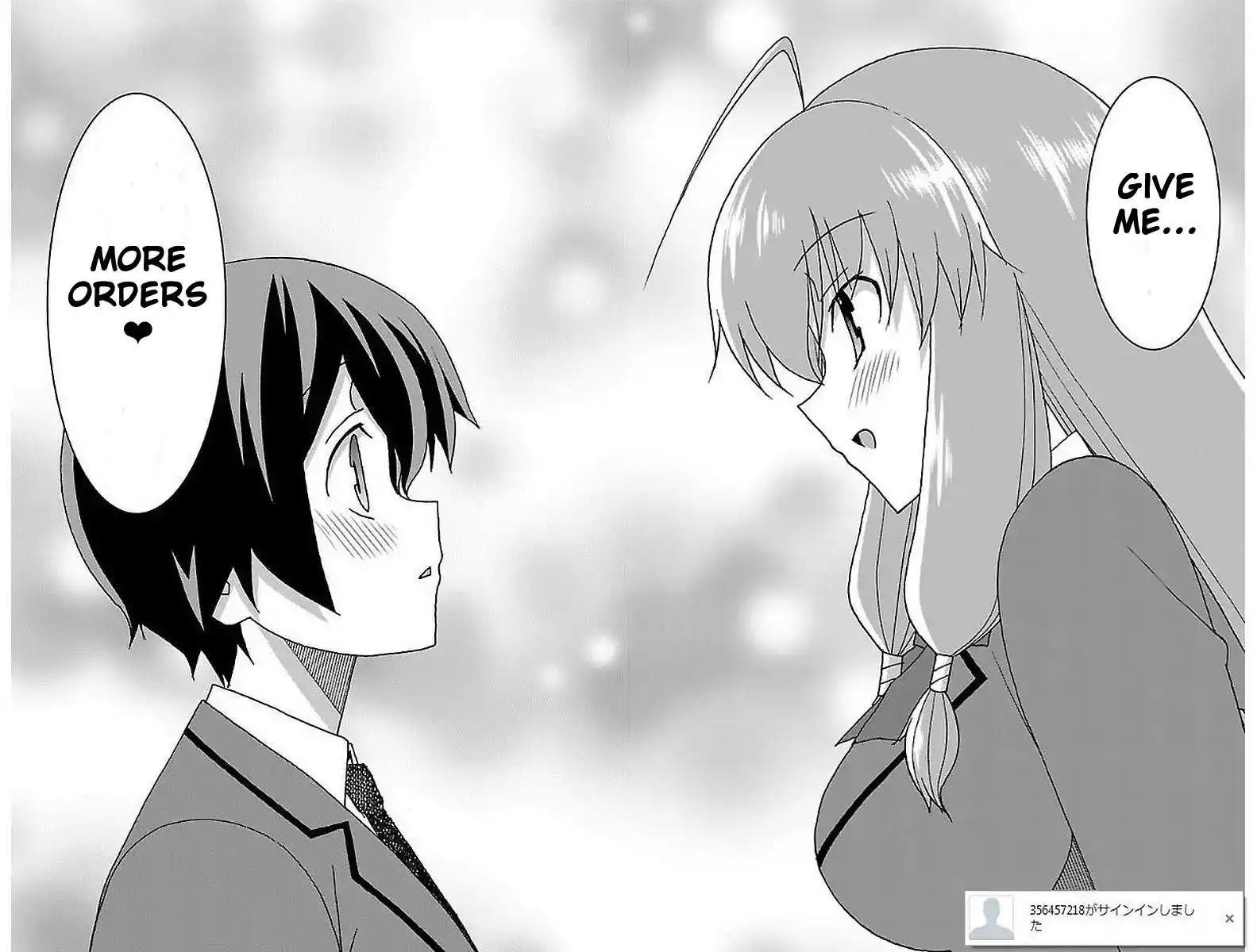 Iinari - Chapter 2 [photo 50] - MangaPorn