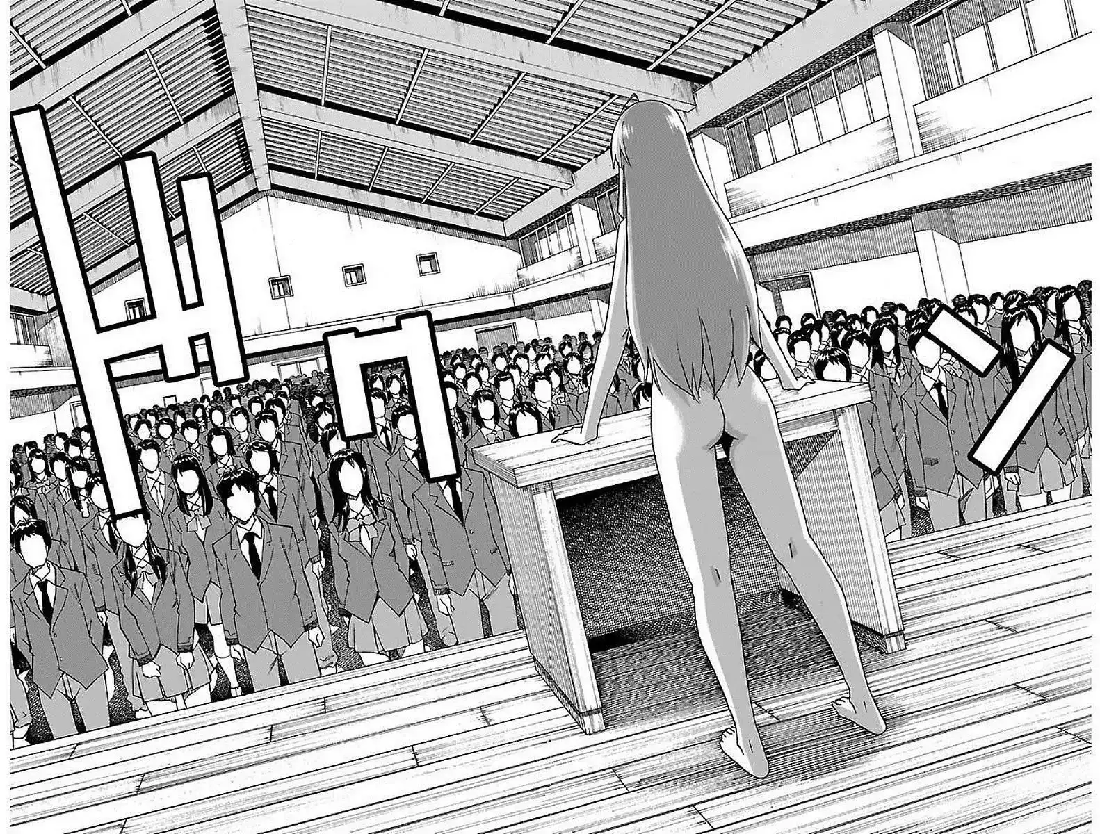 Iinari - Chapter 2 [photo 6] - MangaPorn