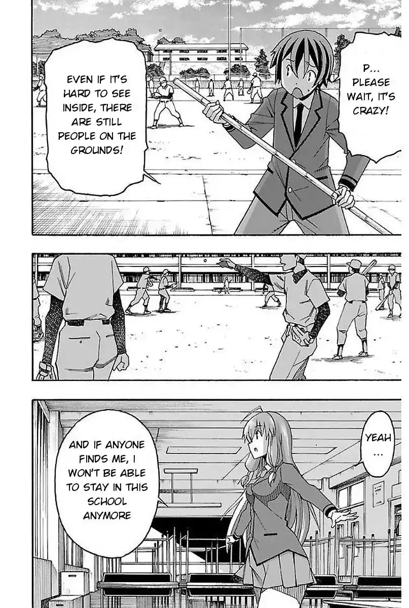 Iinari - Chapter 3 [photo 22] - MangaPorn