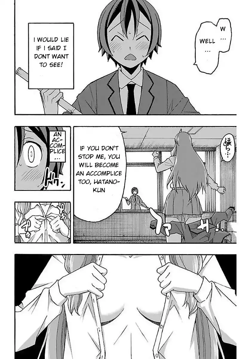 Iinari - Chapter 3 [photo 24] - MangaPorn