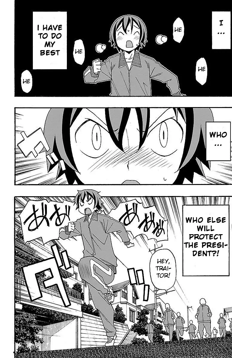 Iinari - Chapter 4 [photo 23] - MangaPorn