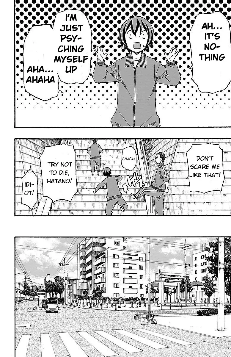 Iinari - Chapter 4 [photo 29] - MangaPorn