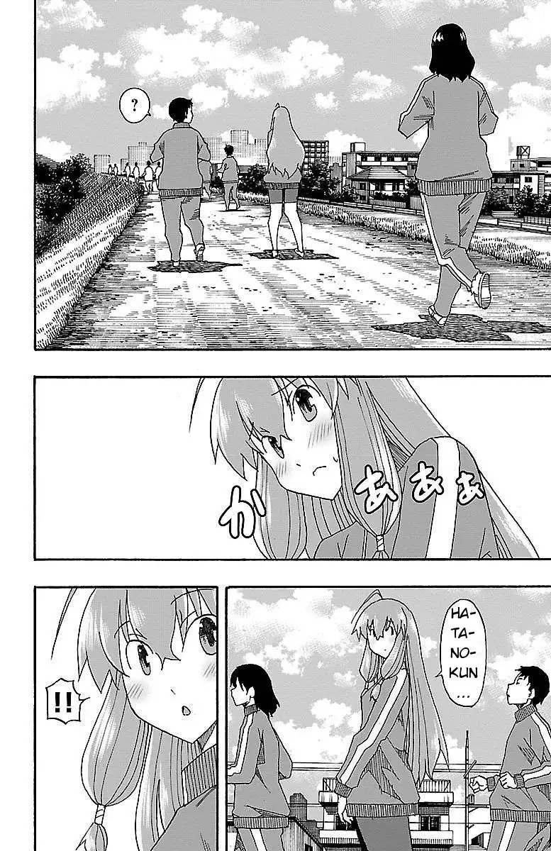 Iinari - Chapter 4 [photo 35] - MangaPorn