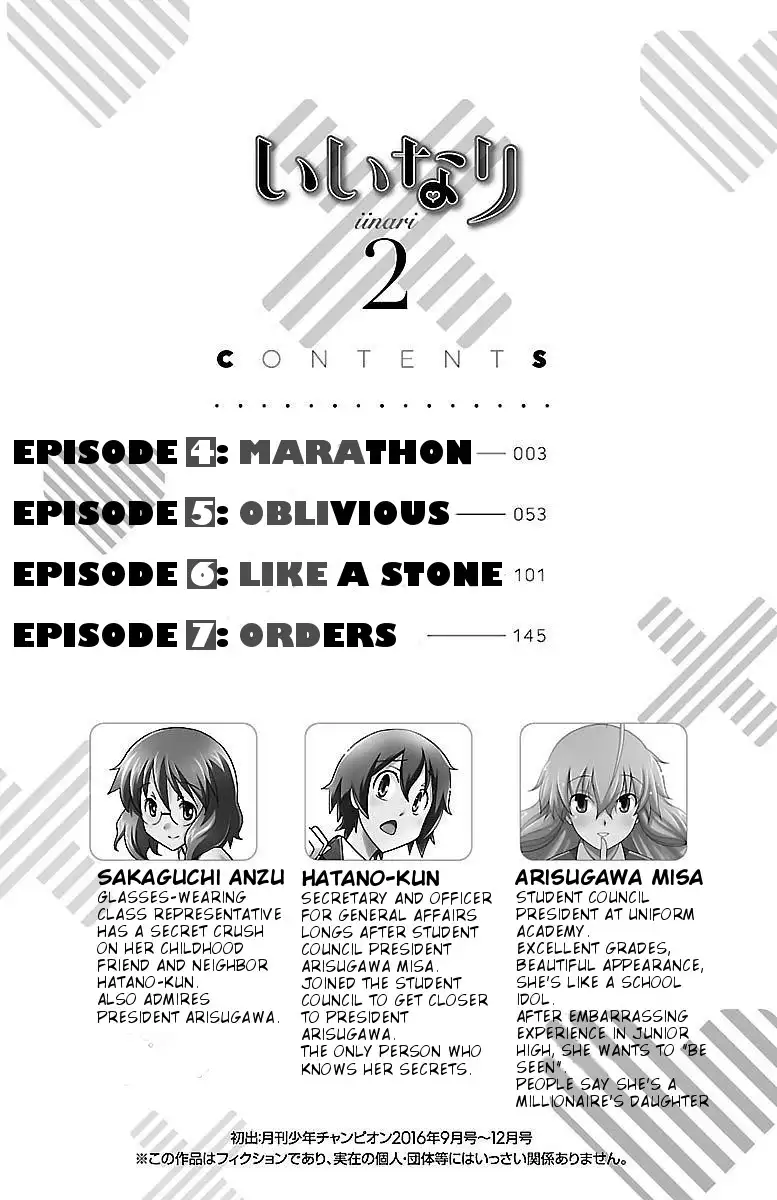Iinari - Chapter 4 [photo 4] - MangaPorn