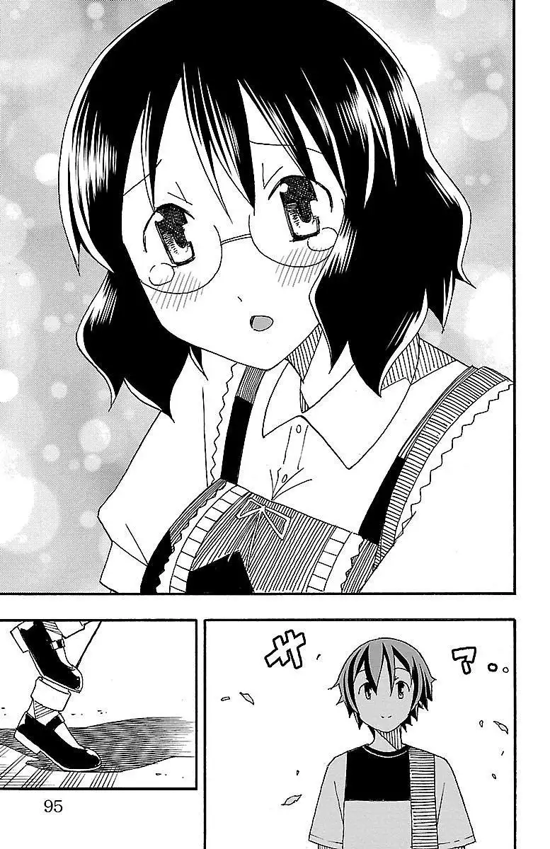 Iinari - Chapter 5 [photo 43] - MangaPorn