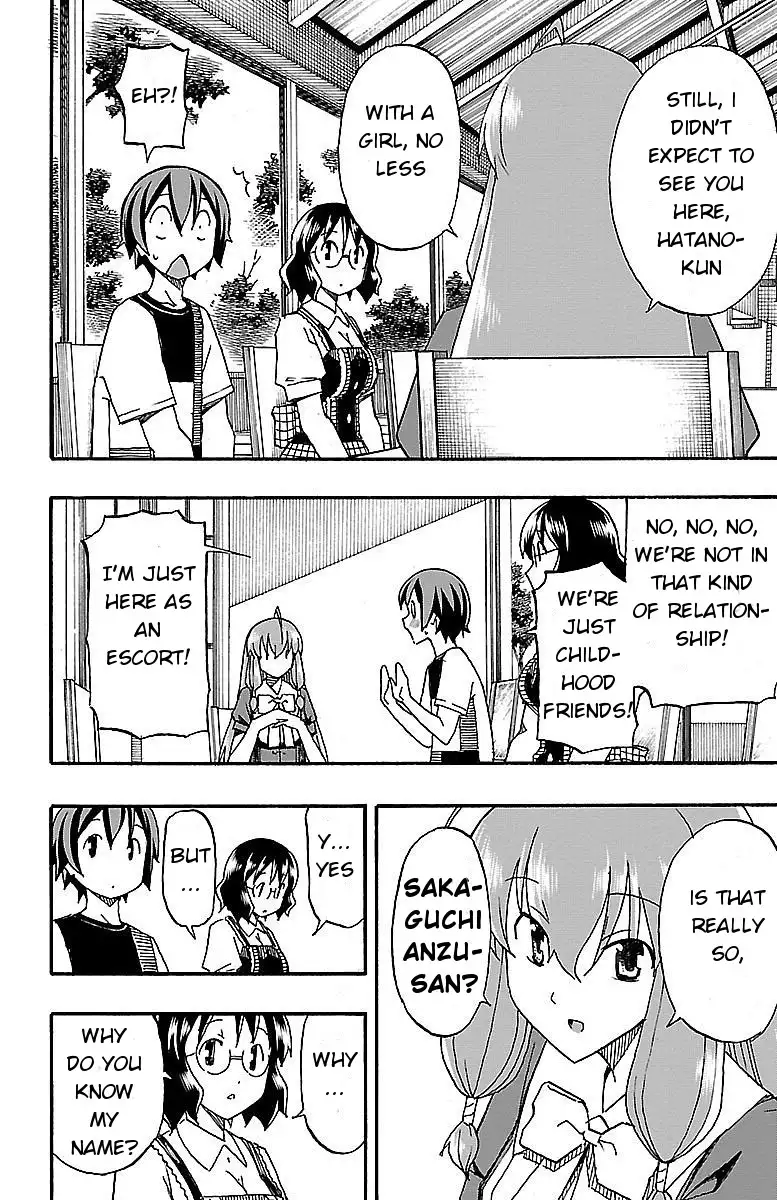 Iinari - Chapter 5 [photo 8] - MangaPorn