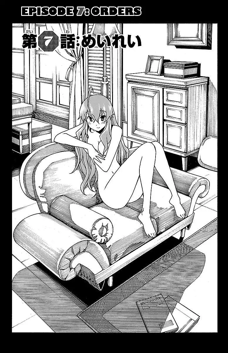 Iinari - Chapter 7 [photo 1] - MangaPorn