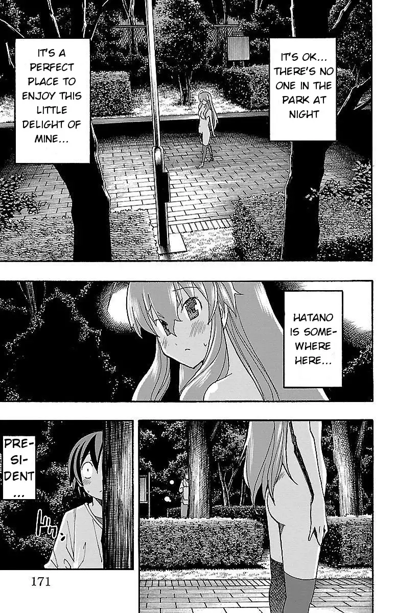 Iinari - Chapter 7 [photo 27] - MangaPorn