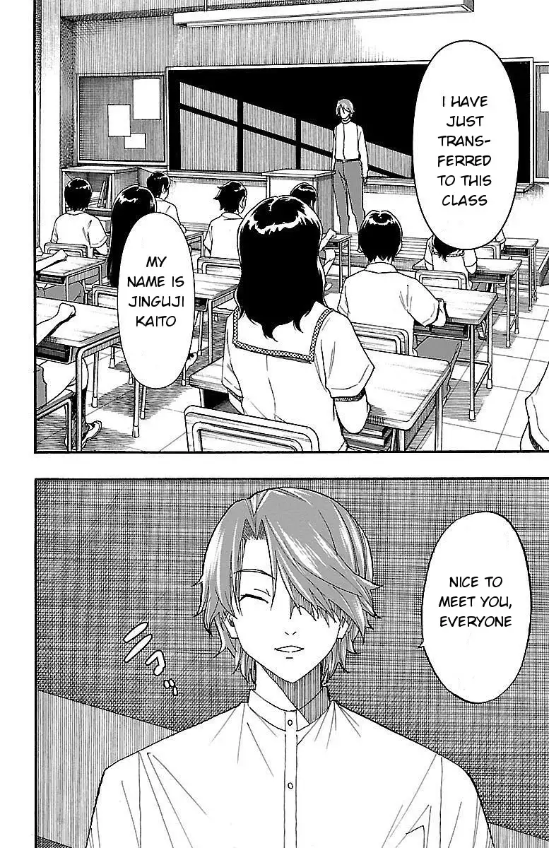 Iinari - Chapter 7 [photo 43] - MangaPorn