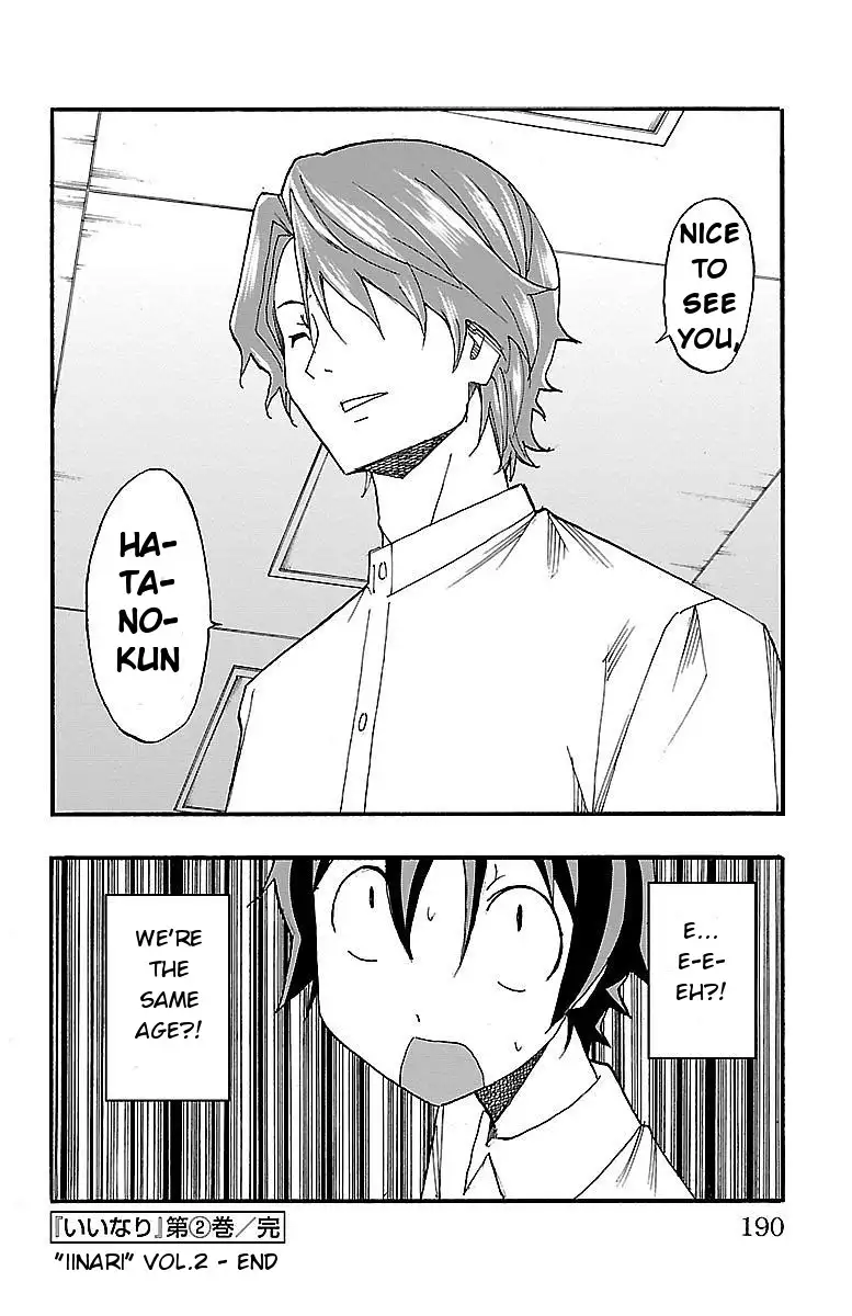 Iinari - Chapter 7 [photo 45] - MangaPorn