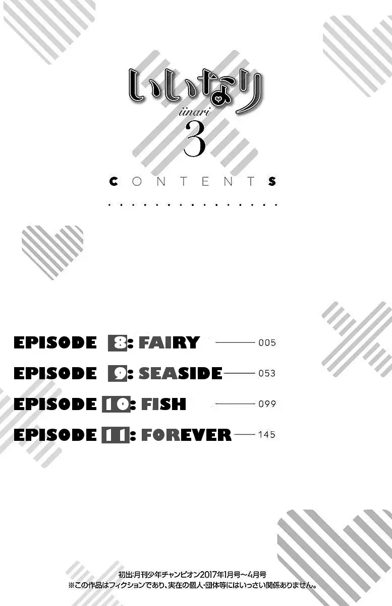 Iinari - Chapter 8 [photo 6] - MangaPorn