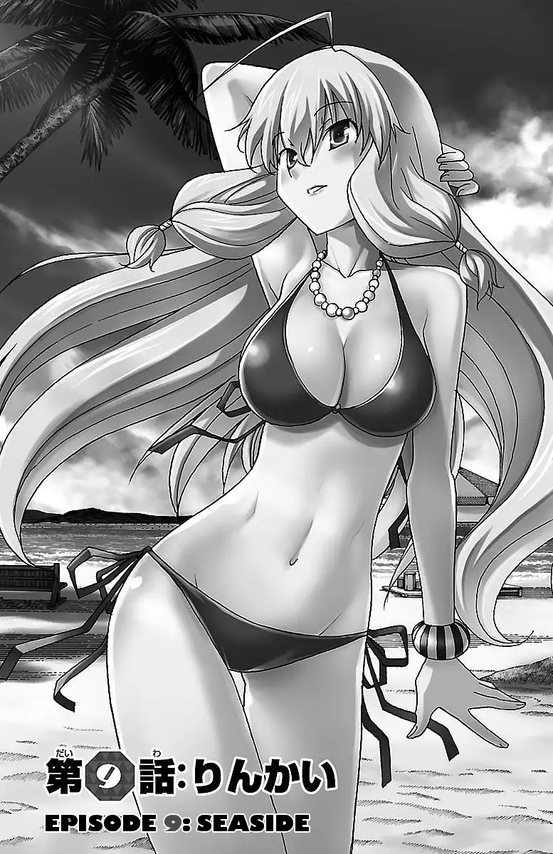 Iinari - Chapter 9 [photo 1] - MangaPorn