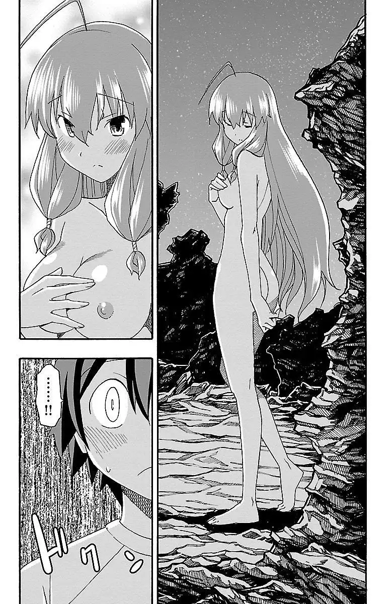 Iinari - Chapter 10 [photo 27] - MangaPorn