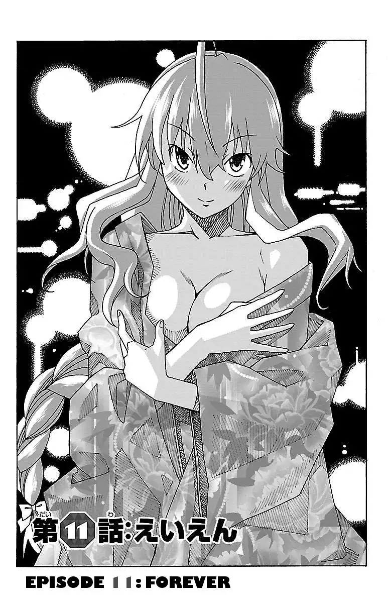 Iinari - Chapter 11 [photo 1] - MangaPorn