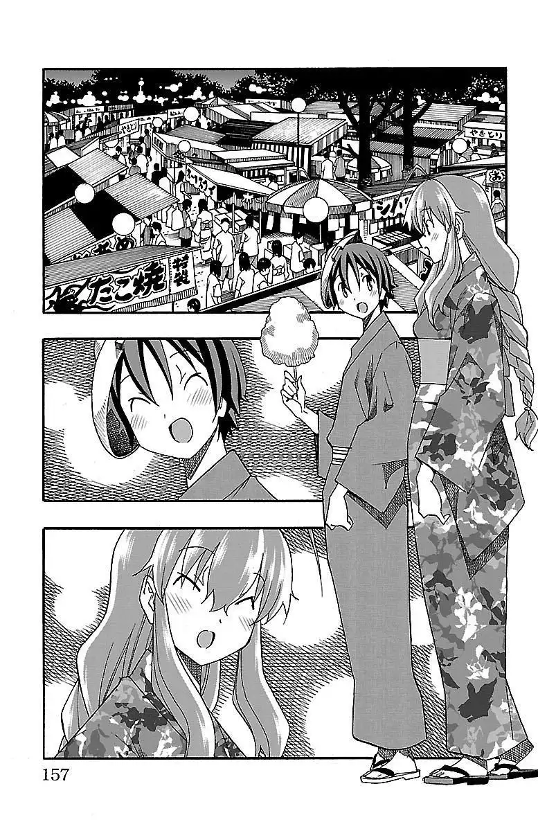 Iinari - Chapter 11 [photo 13] - MangaPorn