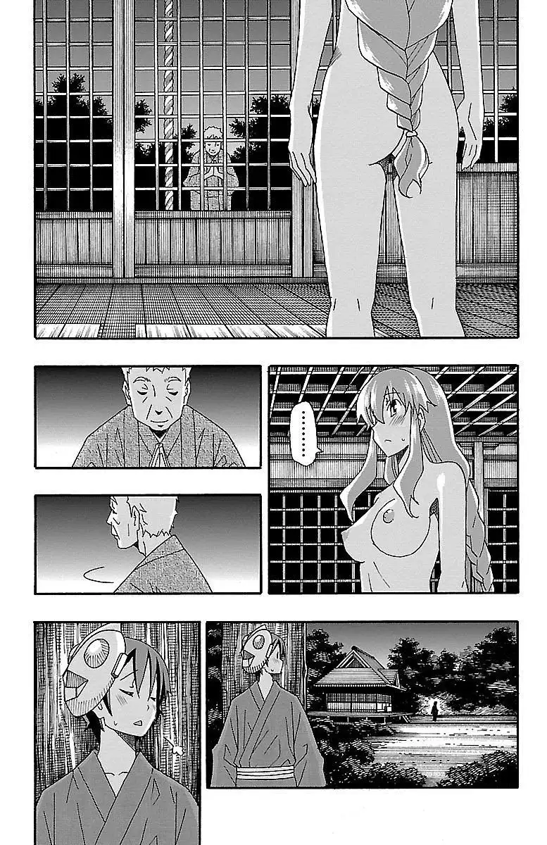 Iinari - Chapter 11 [photo 30] - MangaPorn