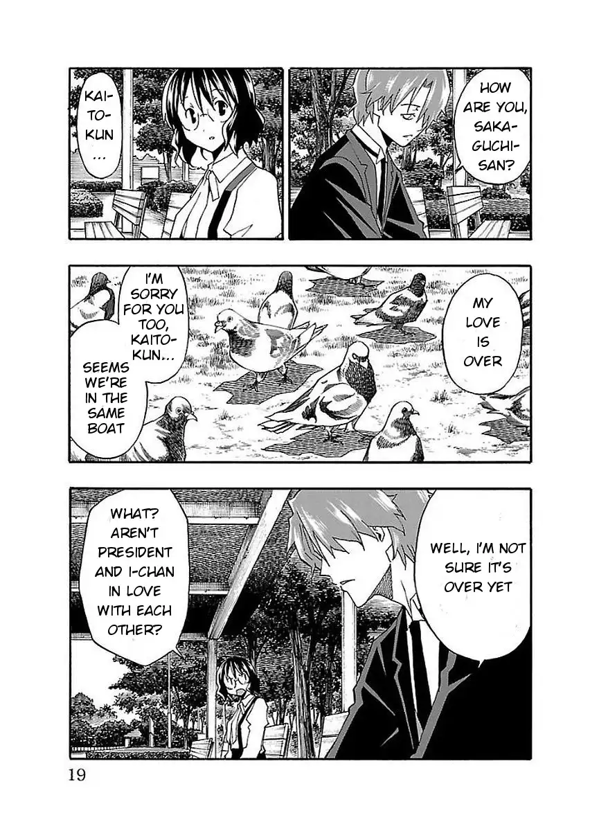Iinari - Chapter 12 [photo 21] - MangaPorn
