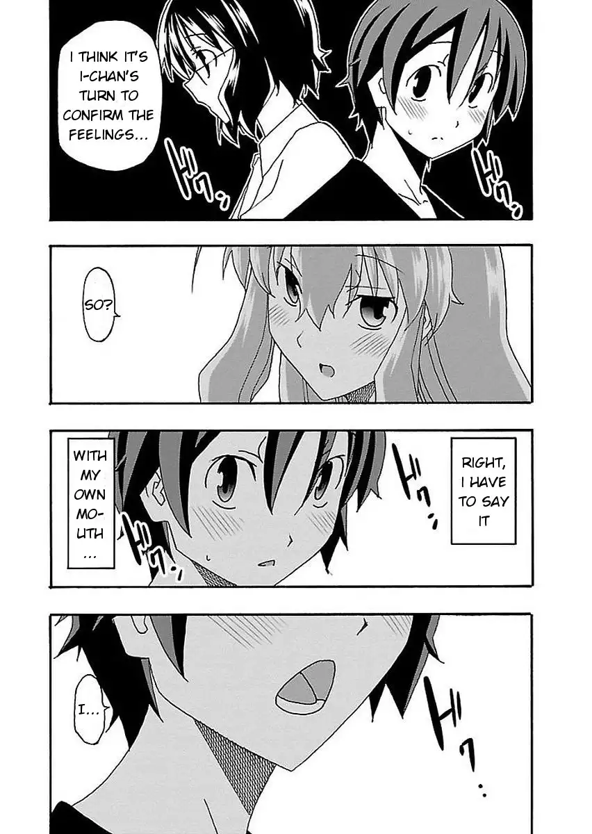 Iinari - Chapter 12 [photo 40] - MangaPorn