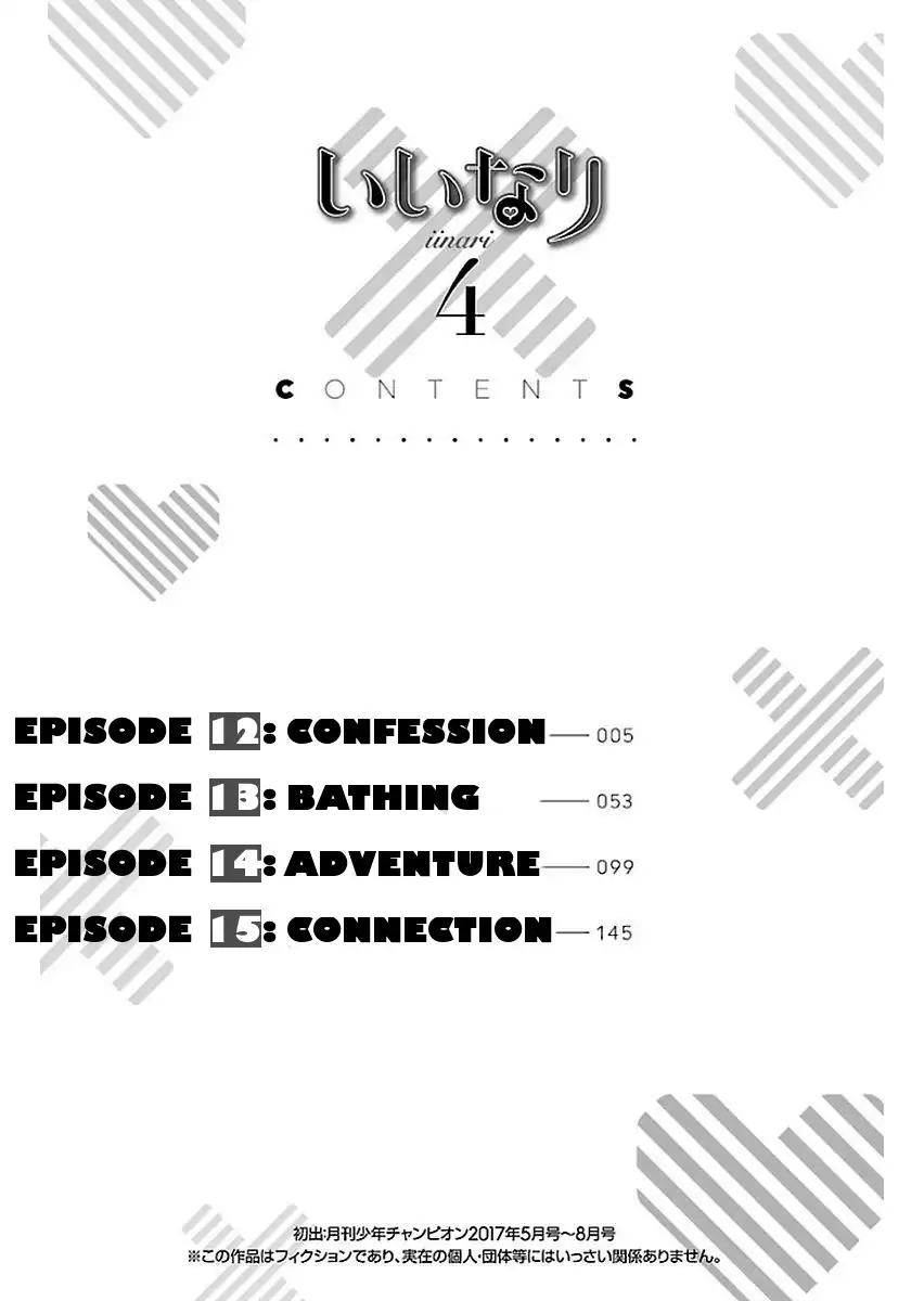 Iinari - Chapter 12 [photo 6] - MangaPorn