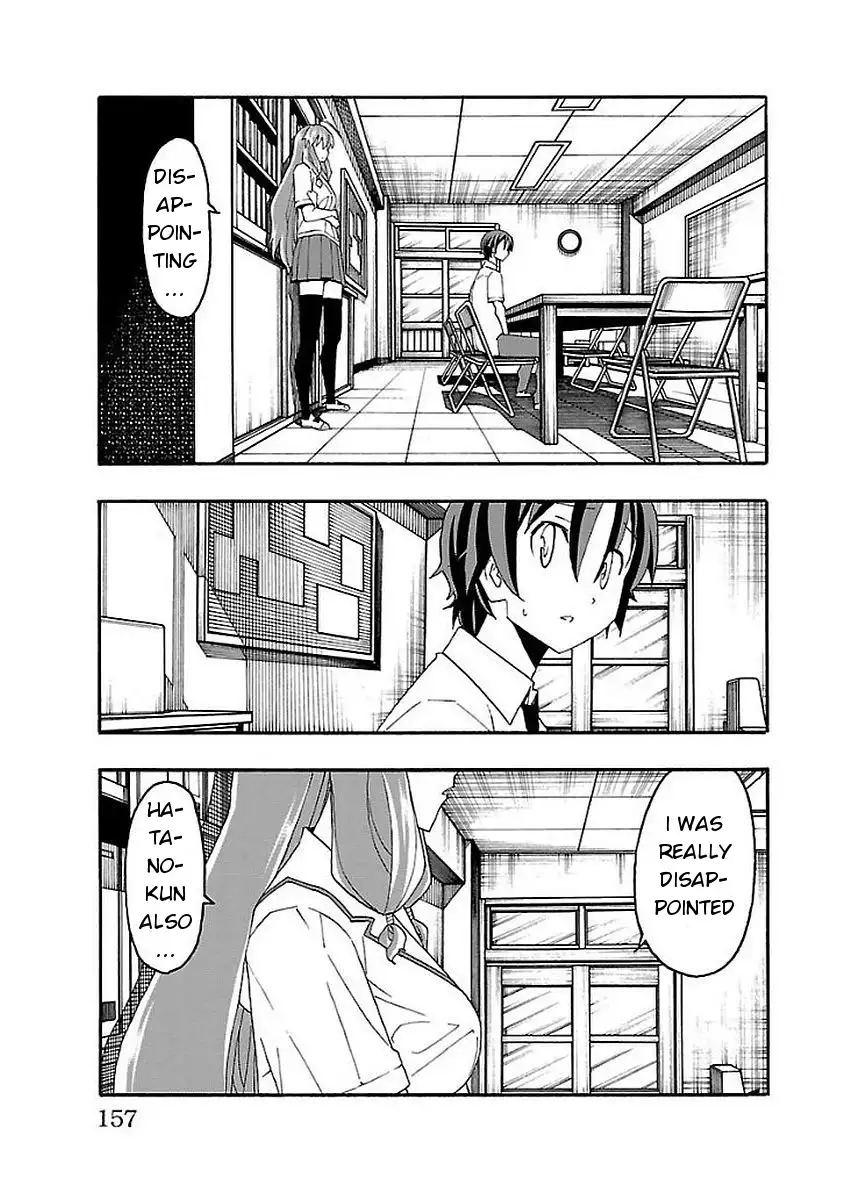 Iinari - Chapter 15 [photo 13] - MangaPorn