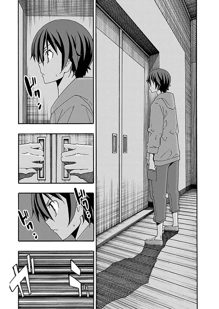 Iinari - Chapter 15 [photo 27] - MangaPorn