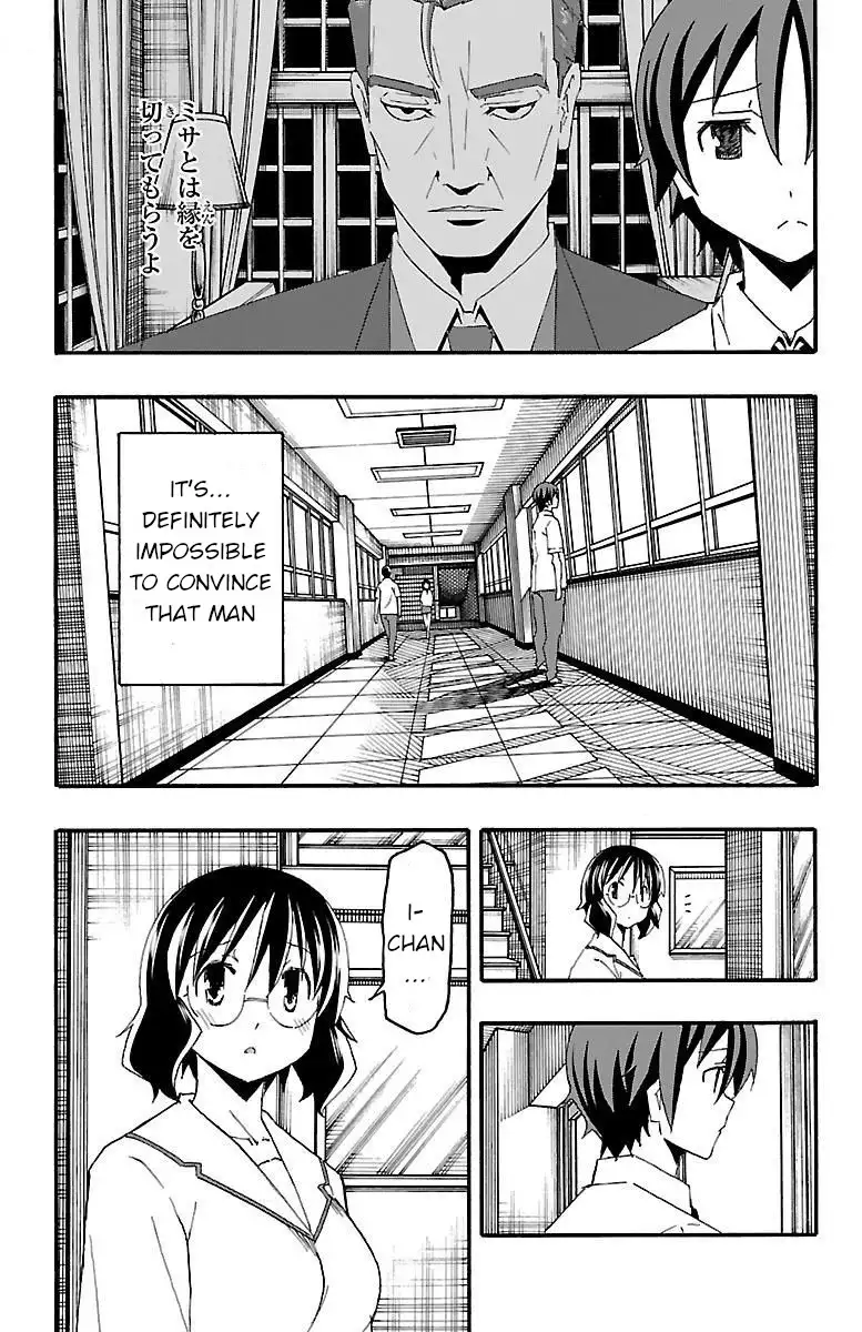 Iinari - Chapter 16 [photo 20] - MangaPorn