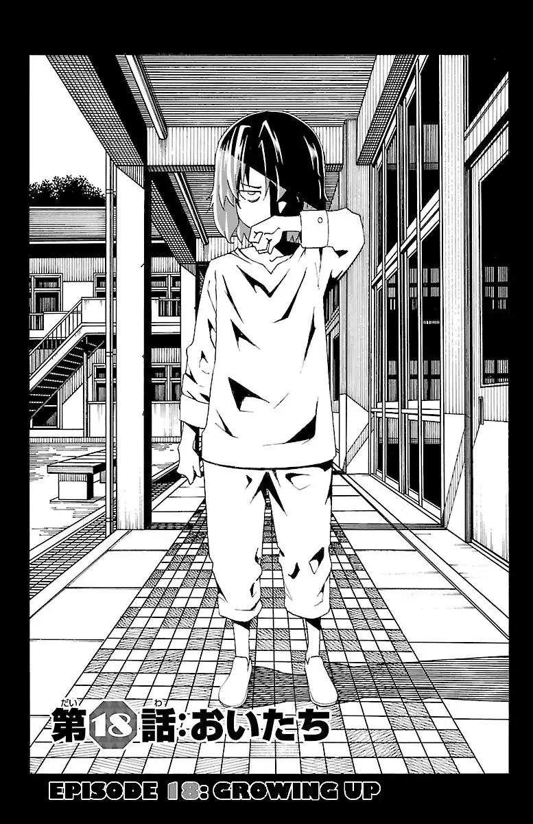 Iinari - Chapter 18 [photo 1] - MangaPorn