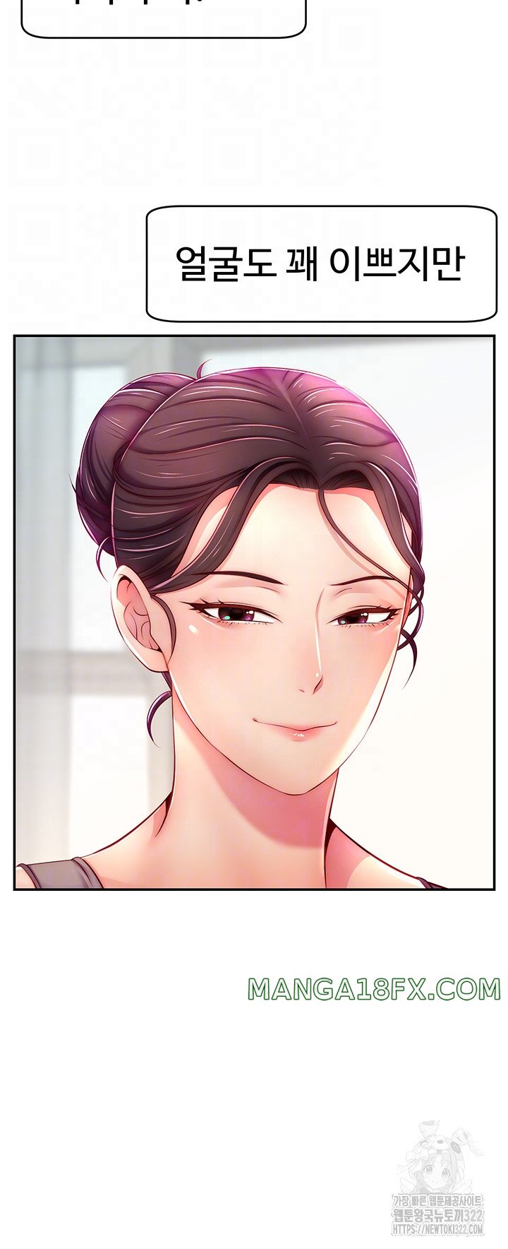 Making Friends With Streamers by Hacking! Raw - Chapter 7 [photo 13] - MangaPorn