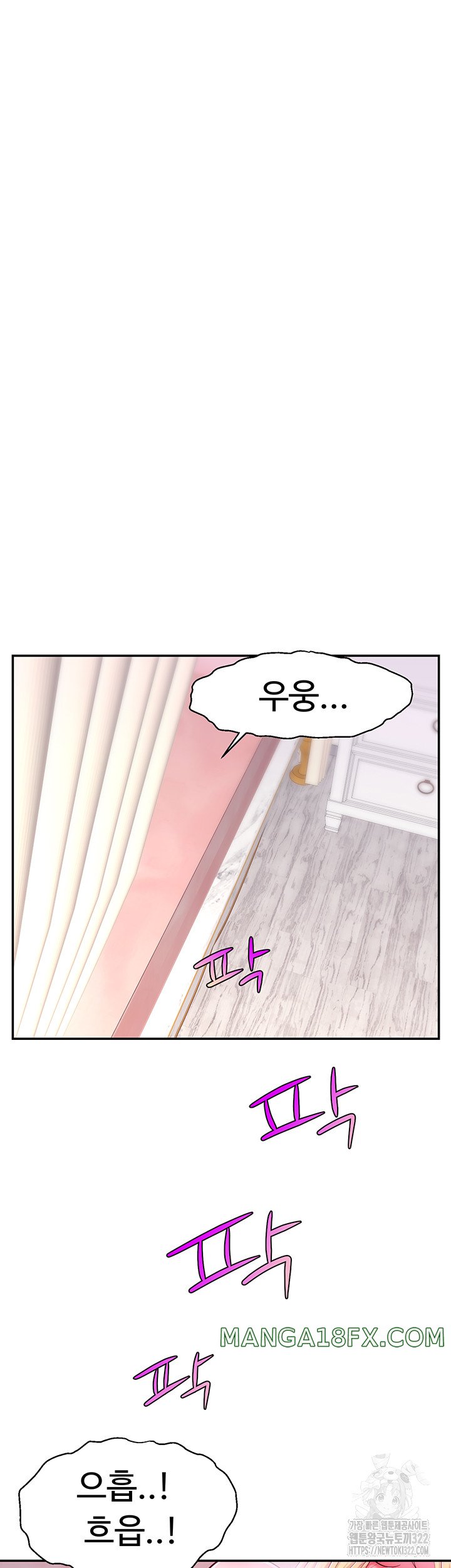 Making Friends With Streamers by Hacking! Raw - Chapter 7 [photo 20] - MangaPorn