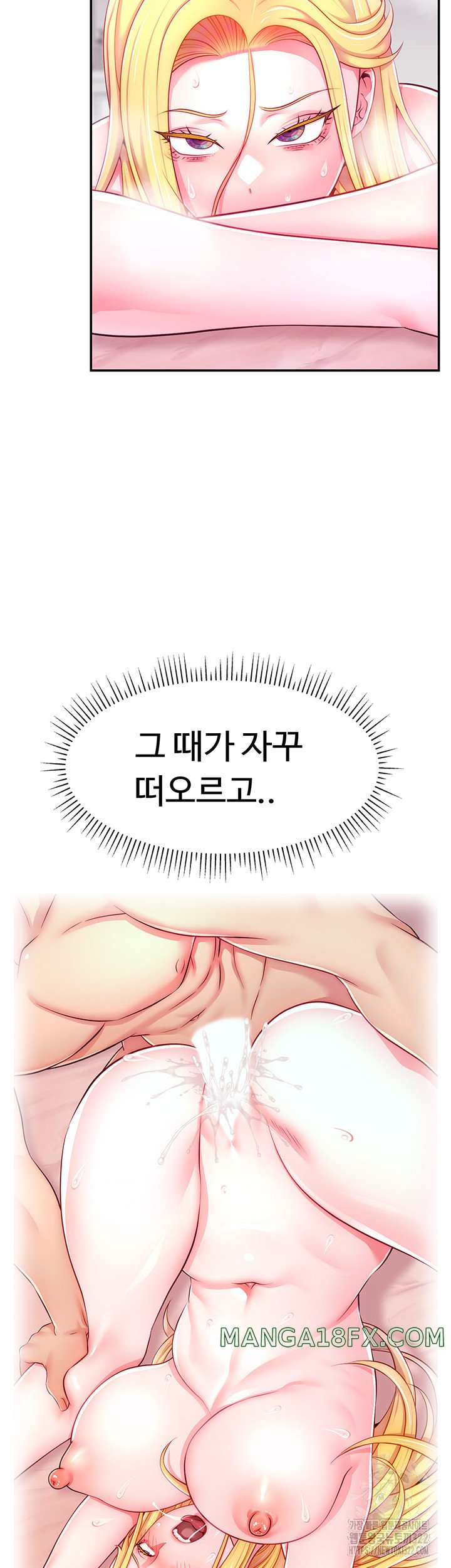 Making Friends With Streamers by Hacking! Raw - Chapter 7 [photo 26] - MangaPorn