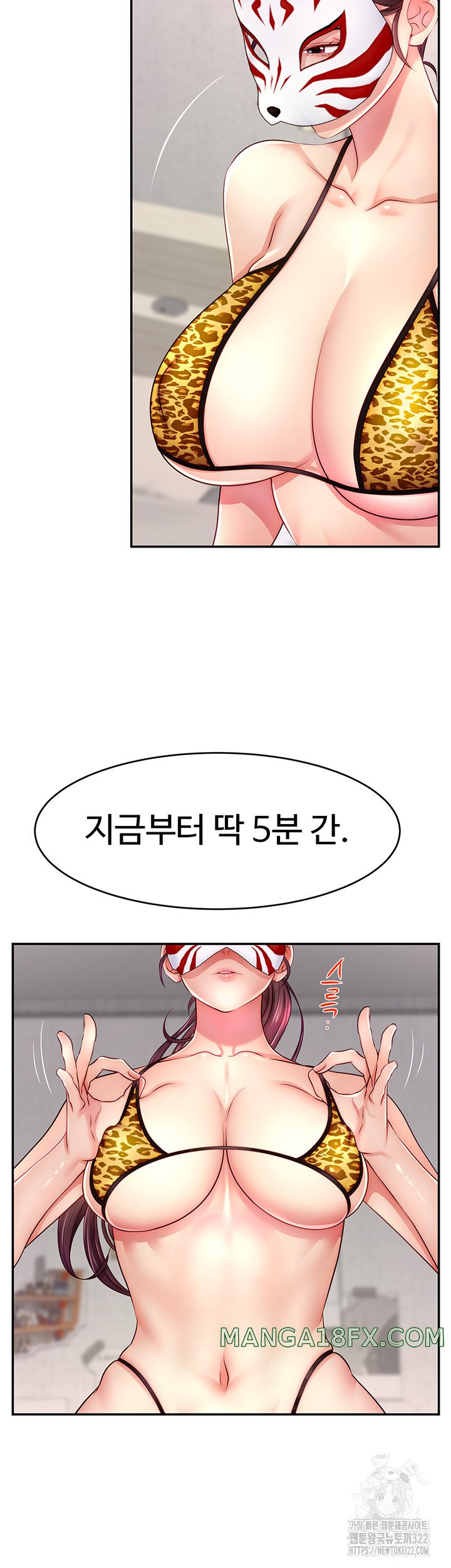 Making Friends With Streamers by Hacking! Raw - Chapter 7 [photo 41] - MangaPorn