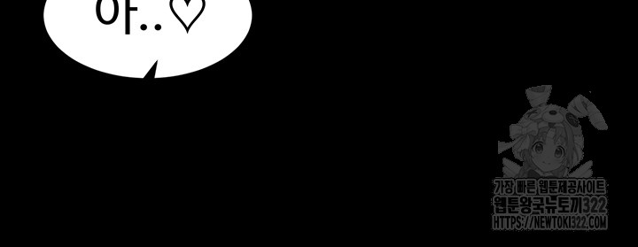 Making Friends With Streamers by Hacking! Raw - Chapter 7 [photo 5] - MangaPorn