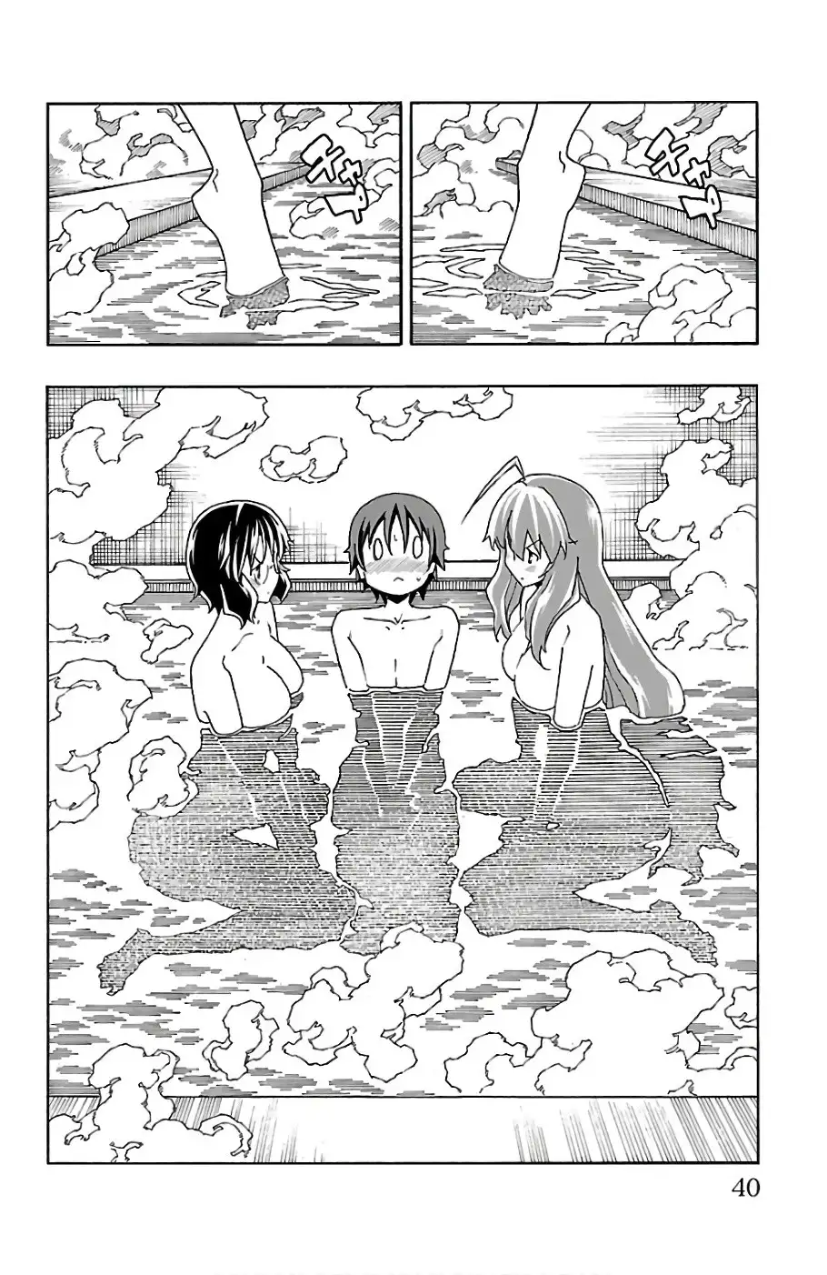 Iinari - Chapter 20 [photo 41] - MangaPorn